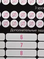 Индиго настольная игра для взрослых "Скретч-плакат", 18+