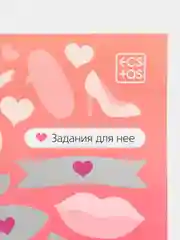Сиреневый настольная игра для взрослых "Скретч-плакат", 18+
