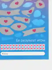 Сиреневый настольная игра для взрослых "Скретч-плакат", 18+