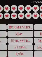Черный настольная игра для взрослых "Скретч-плакат", 18+