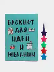 Детский подарочный набор  "подарок на новый год для мальчика и девочки"