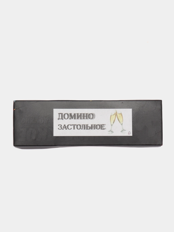 Игра "Домино застольное"/ сувенир