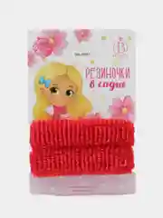 Резинки для волос "Крошечка", красные, 2 штуки в наборе