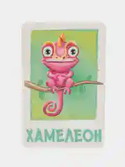 Игра-детектив детская "Найди меня"