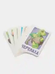 Игра-детектив детская "Найди меня"