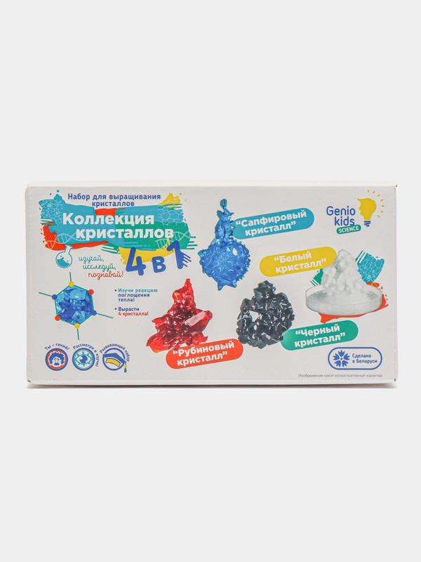 Набор для эксперимента "Коллекция кристаллов, 4 в 1"
