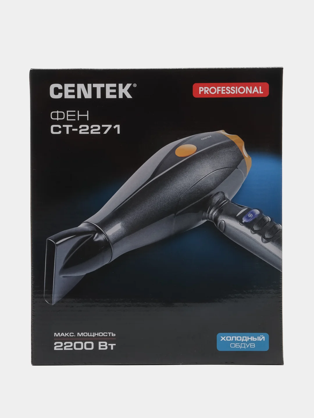 Фен Centek CT-2271, 2200Вт, 2 концентратора, 3 мощности, 2 режима температуры