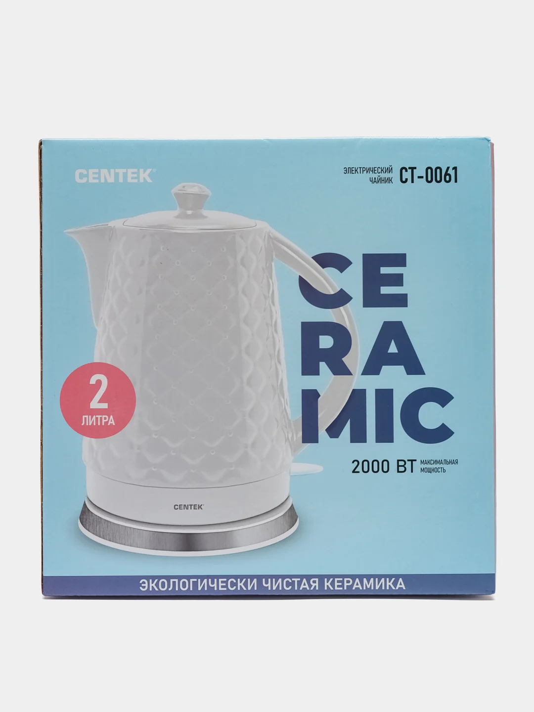 Чайник Centek CT-0061,White, 2.0 л, 2000 W, рельефный корпус
