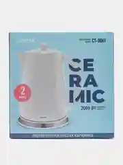 Чайник Centek CT-0061,White, 2.0 л, 2000 W, рельефный корпус