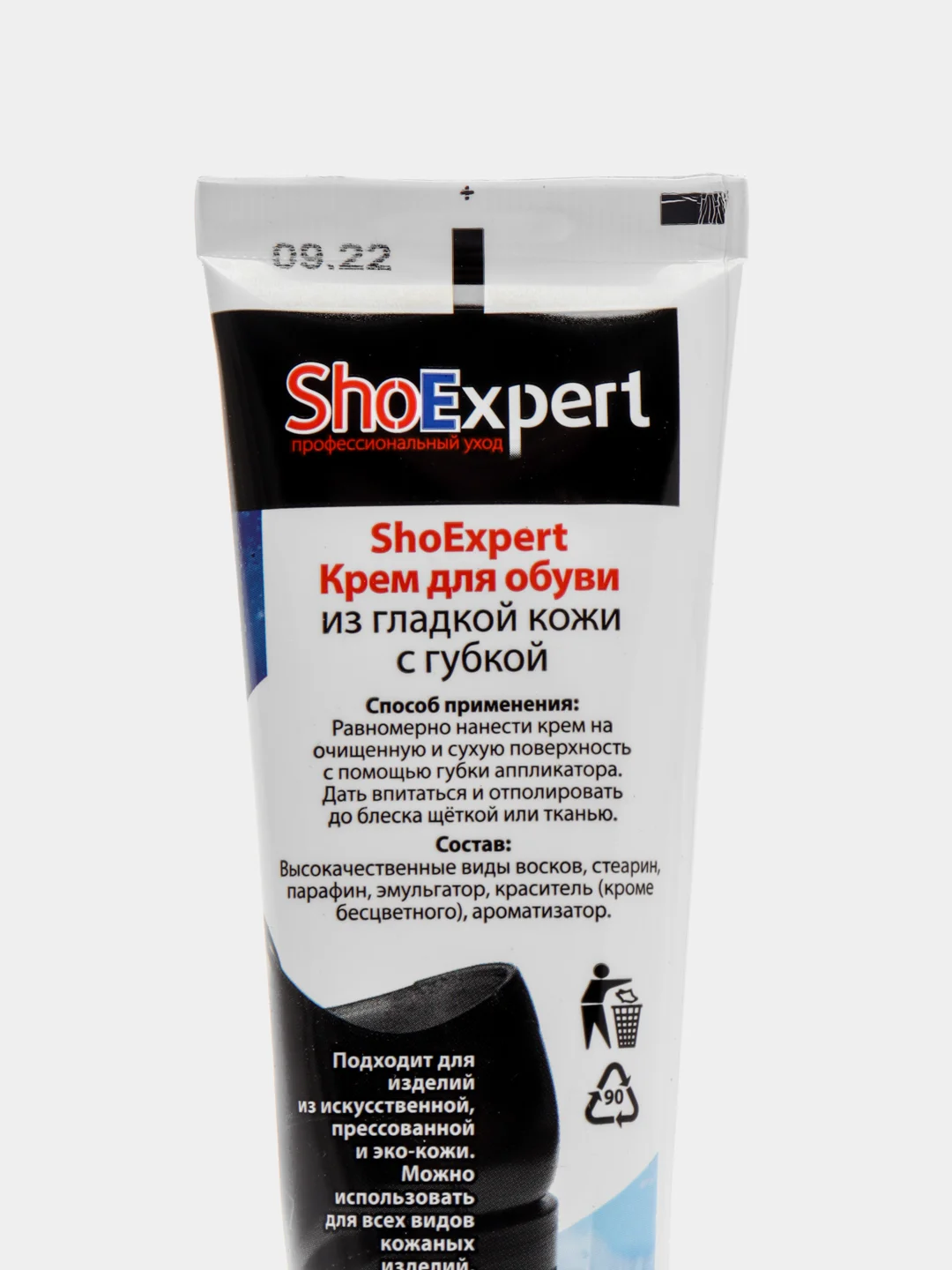 Крем для обуви из кожи черный 018 с губкой 75 мл Shoexpert