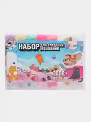Голубой набор для бисероплетения и создания украшений, 25 цветов, с фурнитурой и инструментами