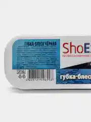 Губка для обуви и одежды из гладкой кожи Shoexpert, черная