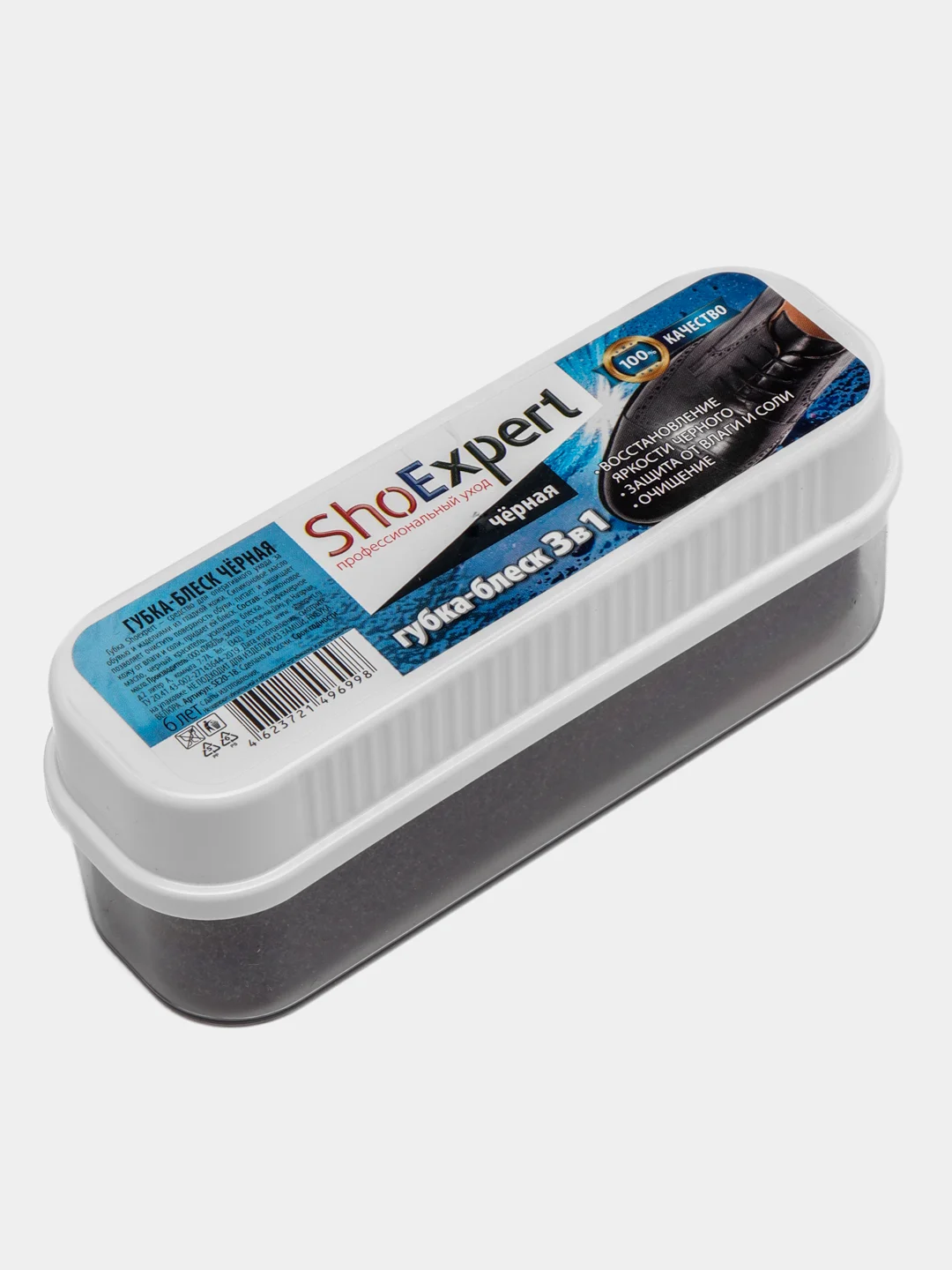 Губка для обуви и одежды из гладкой кожи Shoexpert, черная