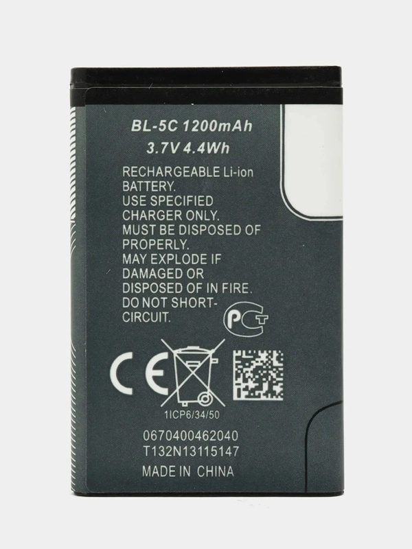Аккумулятор BL 5C батарея 1200 (1020) mAh