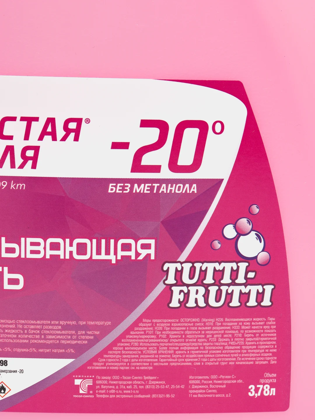 Жидкость стеклоомывателя Чистая миля -20C TUTTI-FRUTTI, 3,78 л / омывайка для авто