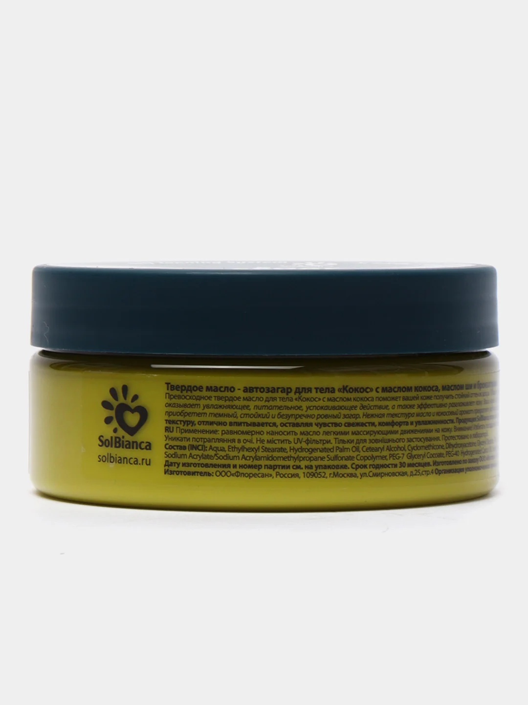 Твердое масло автозагар для тела "Кокос" SolBianca Body Butter Coconut, 150 мл