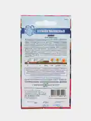 Фуксия семена цветов Цинния