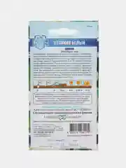 Белый семена цветов Цинния