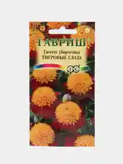 Светло-оранжевый семена цветов Бархатцы (тагетес) разные сорта