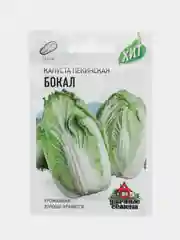 Салатовый семена ХИТ Капуста пекинская "Бокал", 0,3 г