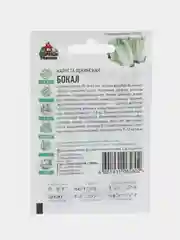 Салатовый семена ХИТ Капуста пекинская "Бокал", 0,3 г