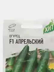 Зеленый семена ХИТ Огурец "Апрельский F1", скороспелый, партенокарпический, 0,3 г