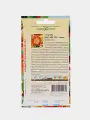 Разноцветный семена цветов Георгина "Коларетте", 0,2 г
