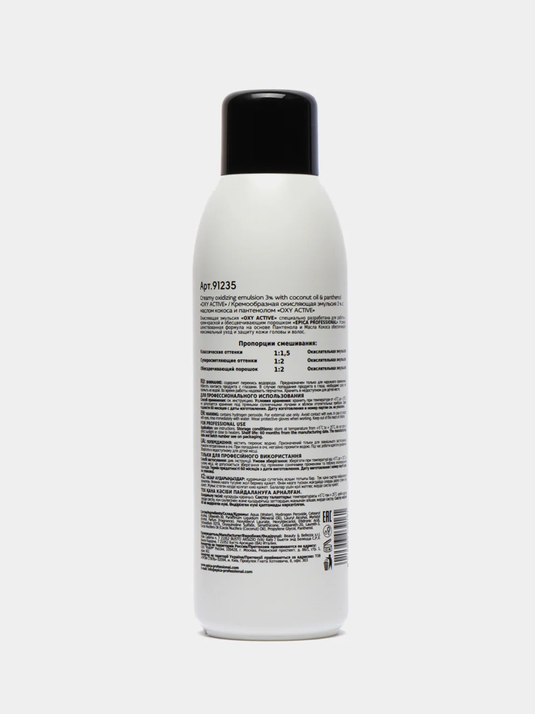 Крем-эмульсия EPICA Professional "Oxy Active", 3%, 1000 мл