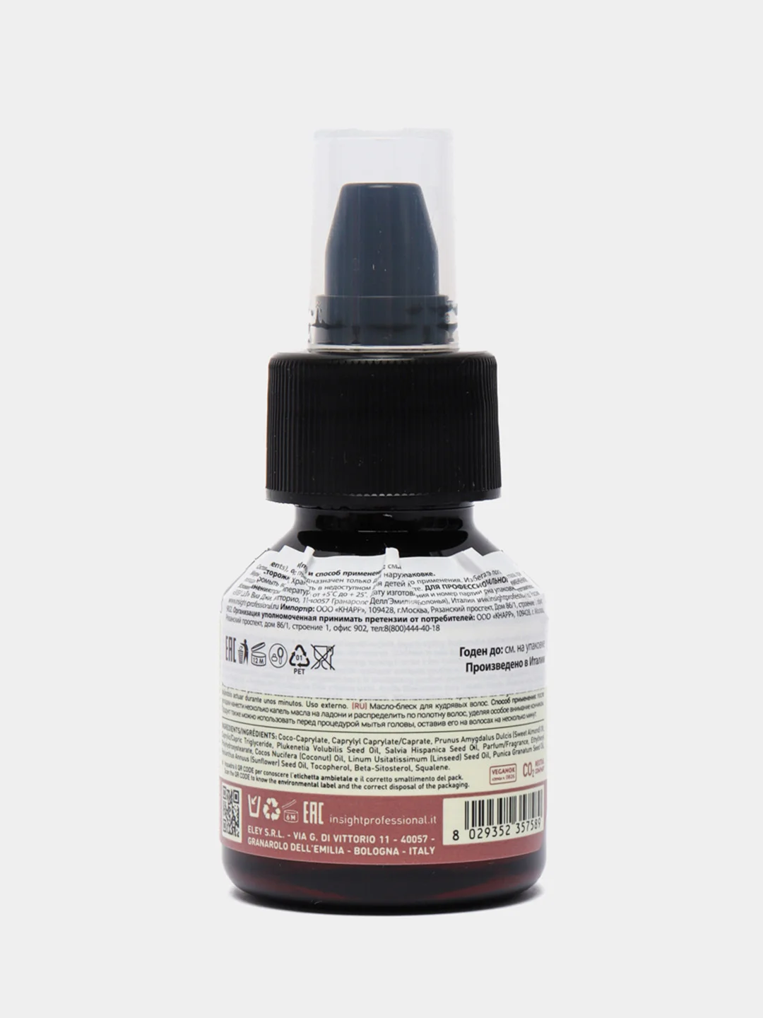 Масло-блеск для кудрявых волос Insight Elasti-Curl Bouncy Curls Hair Oil