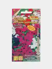 Разноцветный семена цветов Петуния, разные сорта