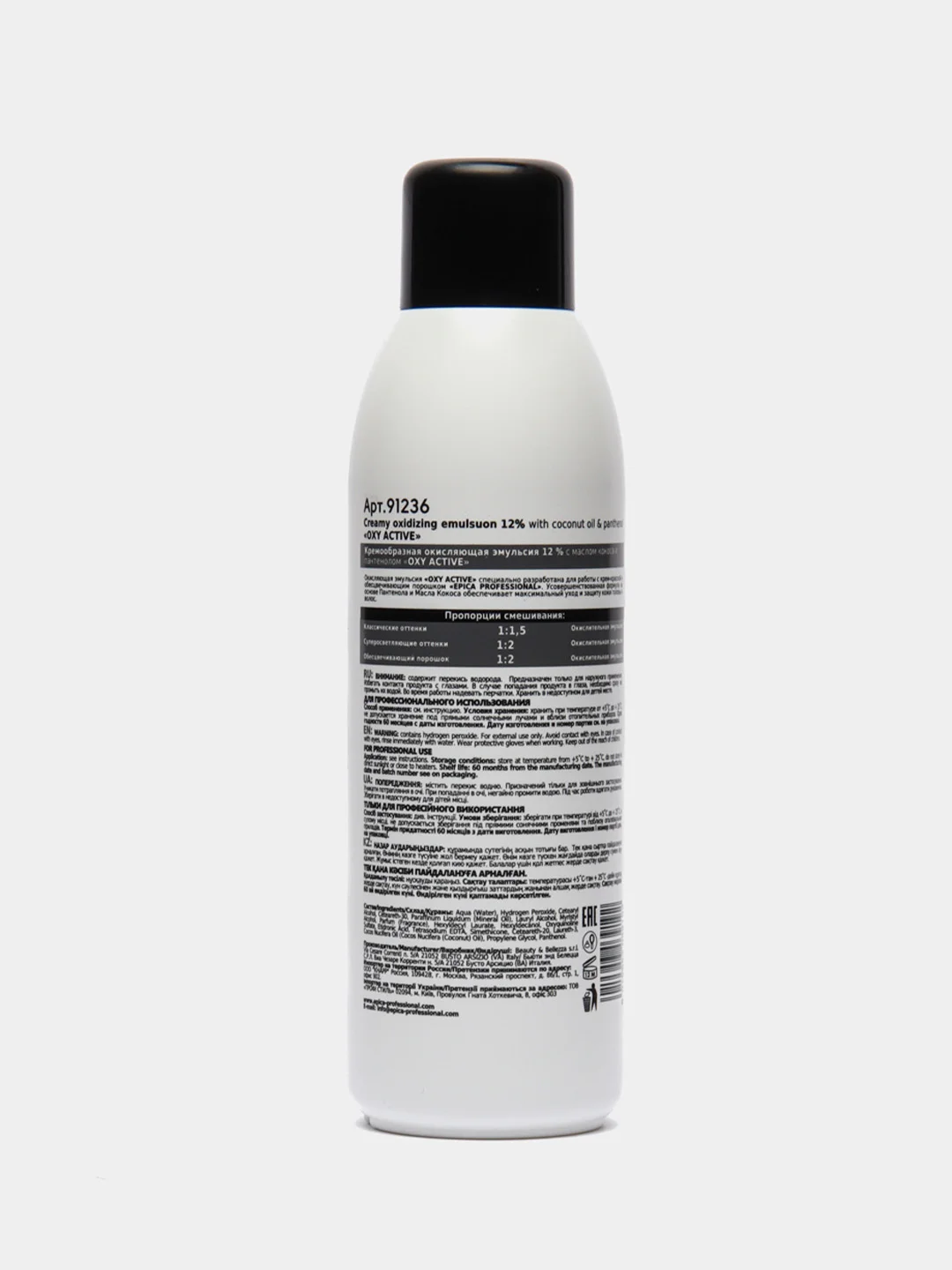 Крем-эмульсия EPICA Professional "Oxy Active", 12%, 1000 мл