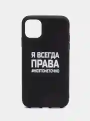Хром чехол с надписями силиконовый матовый для iPhone 6 6s 7 8 SE 11 12 13 14 pro X Xs XR айфон