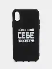 Хаки чехол с надписями силиконовый матовый для iPhone 6 6s 7 8 SE 11 12 13 14 pro X Xs XR айфон
