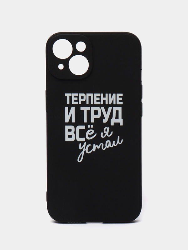 Чехол с надписями силиконовый матовый для iPhone 6 6s 7 8 SE 11 12 13 14 pro X Xs XR айфон