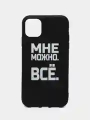 Коричневый чехол с надписями силиконовый матовый для iPhone 6 6s 7 8 SE 11 12 13 14 pro X Xs XR айфон