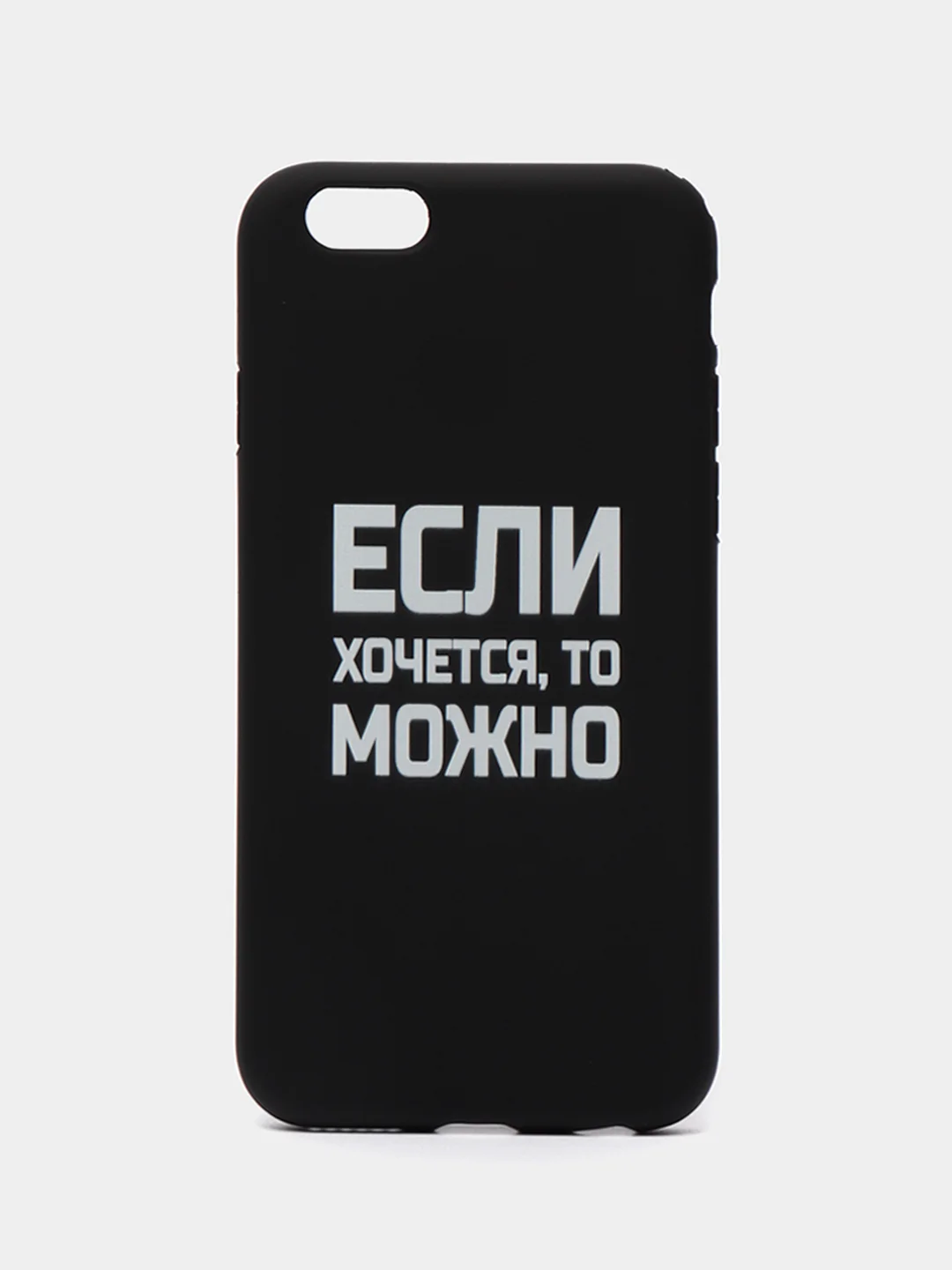 Индиго чехол с надписями силиконовый матовый для iPhone 6 6s 7 8 SE 11 12 13 14 pro X Xs XR айфон