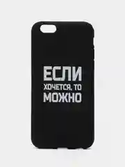 Индиго чехол с надписями силиконовый матовый для iPhone 6 6s 7 8 SE 11 12 13 14 pro X Xs XR айфон