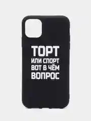 Морской чехол с надписями силиконовый матовый для iPhone 6 6s 7 8 SE 11 12 13 14 pro X Xs XR айфон