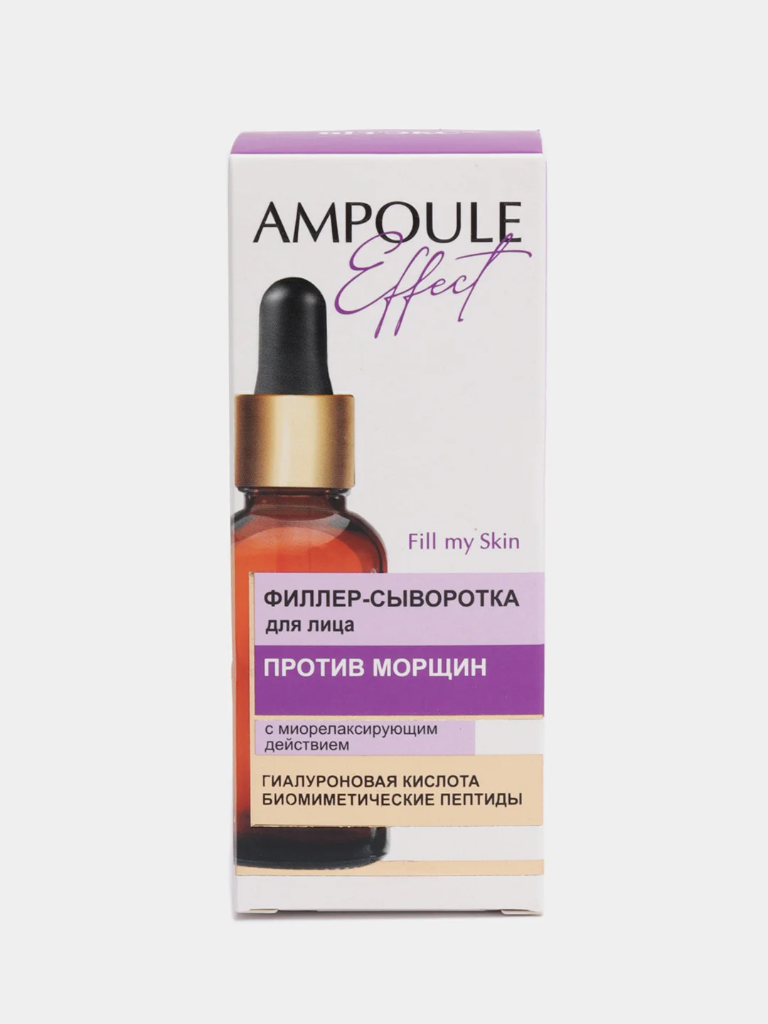 Витэкс AMPOULE Effect Филлер сыворотка против МОРЩИН с миорелаксирующим действием 30мл