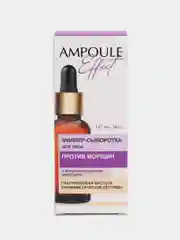 Витэкс AMPOULE Effect Филлер сыворотка против МОРЩИН с миорелаксирующим действием 30мл