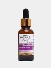 Витэкс AMPOULE Effect Филлер сыворотка против МОРЩИН с миорелаксирующим действием 30мл