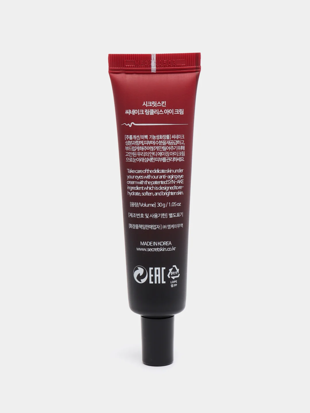 Крем для глаз SecretSkin "Syn-ake Wrinkleless Eye Cream", 30 г
