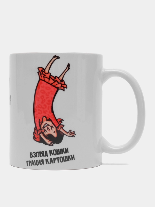 Кружка сувенирная, с принтом " Шальная императрица "