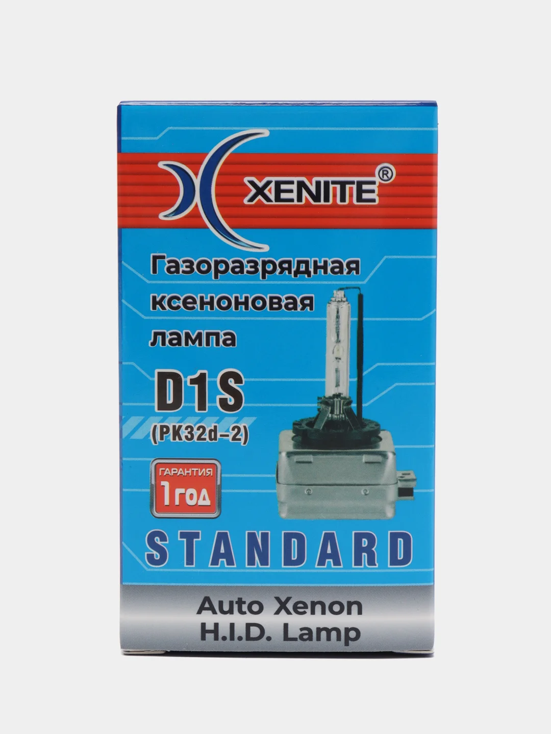 Лампа ксеноновая D1S 6000k