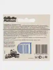 Лезвия для бритв Gillette Rubie Platinum, 5 штук