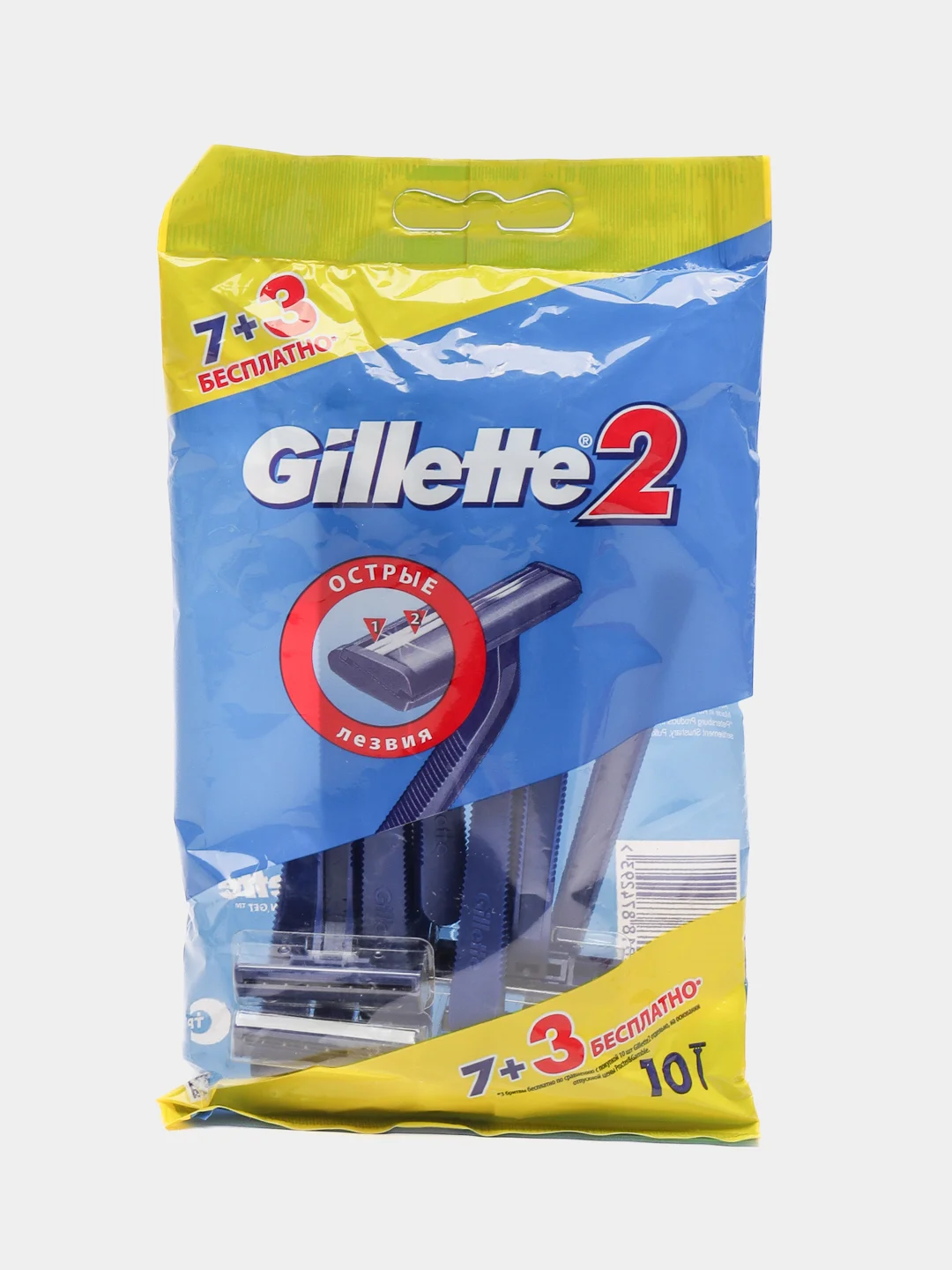 Бритвы мужские одноразовые Gillette2, с 2 лезвиями, фиксированная головка, 10 штук