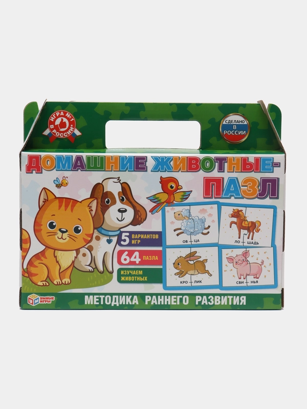 Обучающая игра детская "Пазлы-половинки. Домашние животные", в чемодане, 64 пазла
