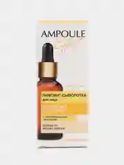 Витэкс Лифтинг-сыворотка КОНТУРНАЯ ПОДТЯЖКА с омолаживающим действием AMPOULE Effect 30мл