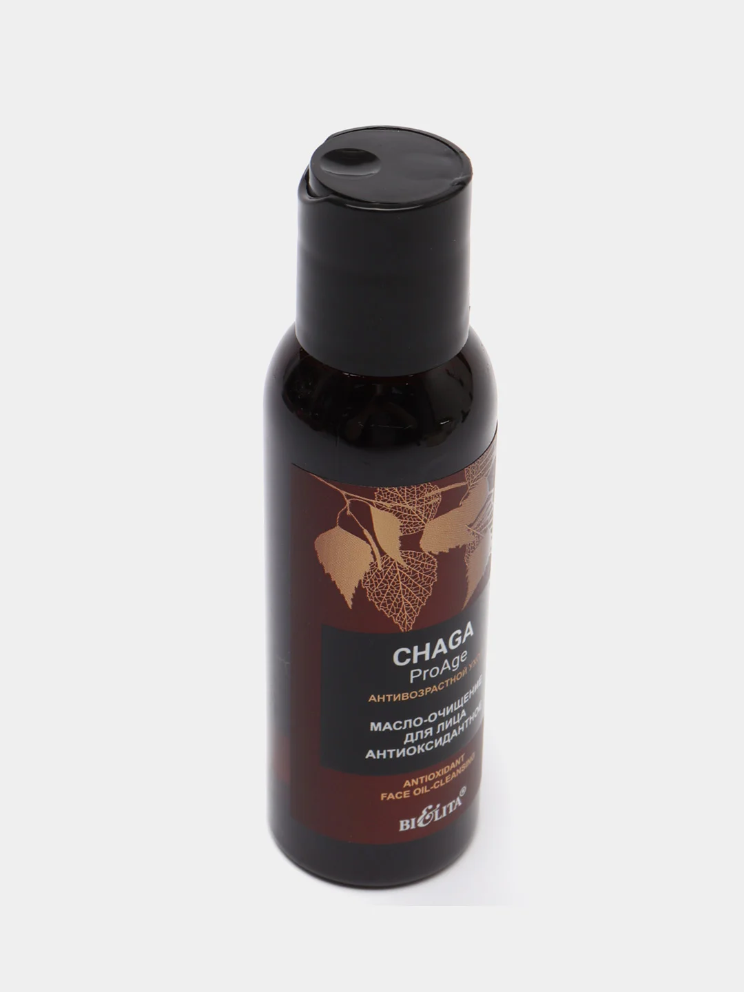 Белита/Масло-очищение для лица Антиоксидантное "Chaga.ProAge.Антивозрастной уход" 95мл