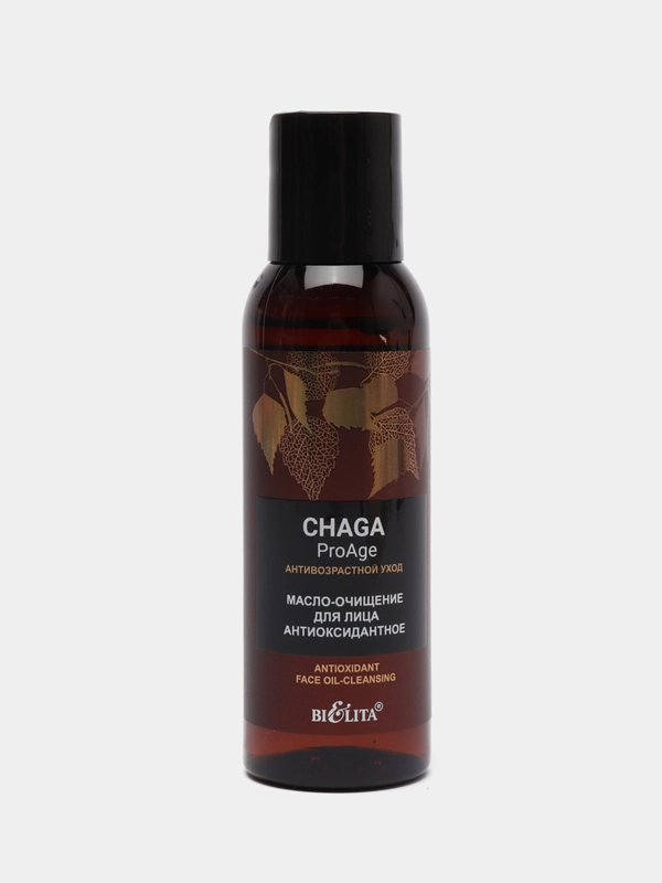 Белита/Масло-очищение для лица Антиоксидантное "Chaga.ProAge.Антивозрастной уход" 95мл